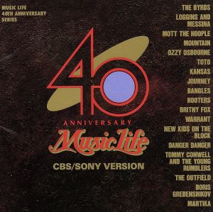 MUSIC LIFE 40周年シリーズ～CBS/SONY ヴァージョン～