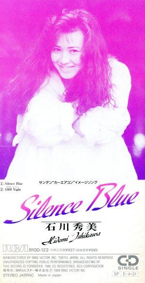 【8cm】Silence Blue