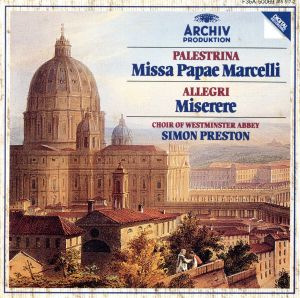 パレストリーナ:教皇マルチェルスのミサ曲