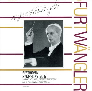 ベートーヴェン:交響曲第5番