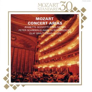 モーツァルト:コンサート・アリア集 中古CD | ブックオフ公式オンラインストア