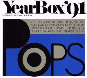 YEAR BOX'91