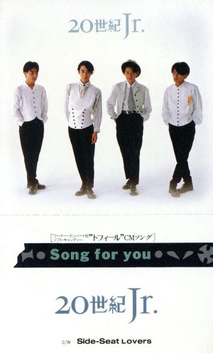 【8cm】Song For You