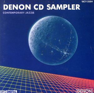 DENON コンテンポラリージャズ