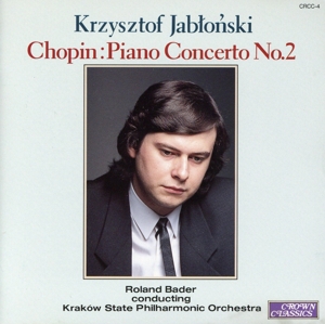 ショパン:ピアノ協奏曲第2番