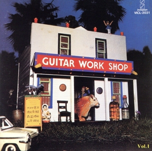 Guitar Workshop Vol.1