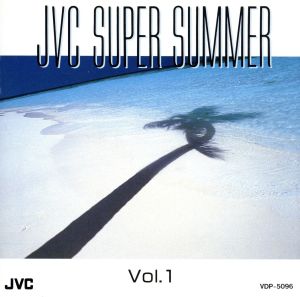 JVCスーパーサマー1