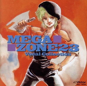 MEGAZONE23 VOCAL COLLECTION