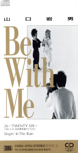 【8cm】BE WITH ME