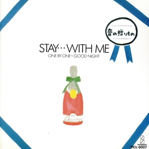 音の贈りもの STAY・・・WITH ME/ワン・バイ・ワン～グッド・ナイト