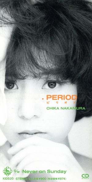 【8cm】PERIOD