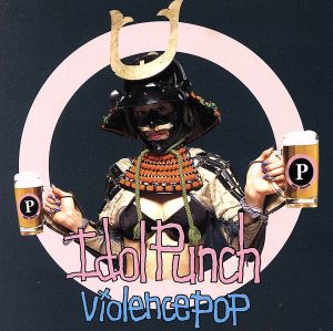 Violence Pop