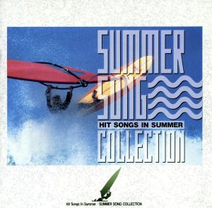 SUMMER SONG COLLECTION