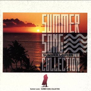 SUMMER SONG COLLECTION