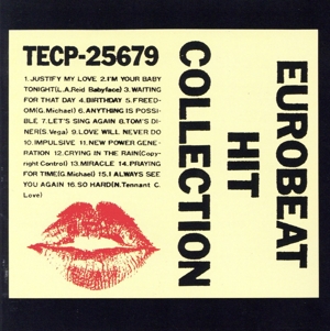 最新ユーロビート・ヒット全曲集