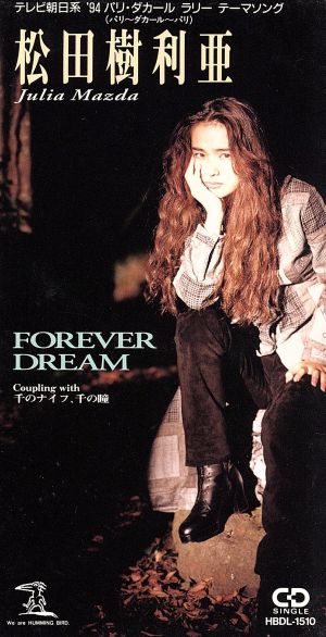 FOREVER DREAM