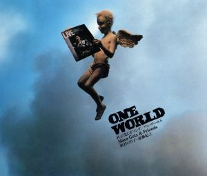 ONE WORLD～ワン・ワールド