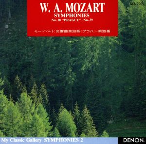 モーツァルト:交響曲第38番他