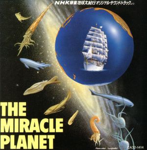 THE MIRACLE PLANET