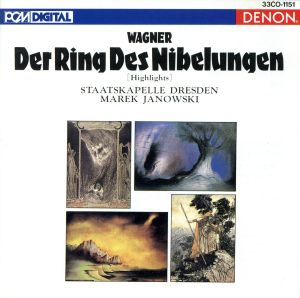 ワーグナー:楽劇「ニーベルングの指環」