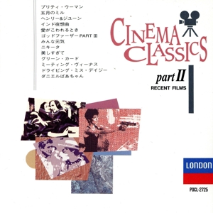 シネマ・クラシックVOL.2 中古CD | ブックオフ公式オンラインストア
