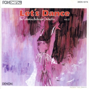 レッツ・ダンス(2)