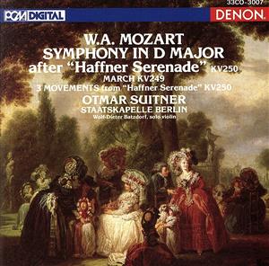 モーツァルト:ハフナー・セレナードによる交響曲二長調