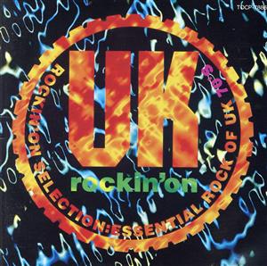 rockin' on selection Essential Rock of UK 70's