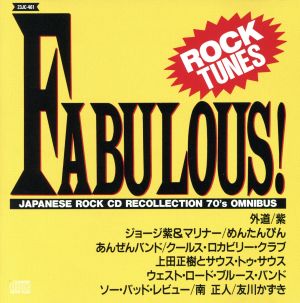 FABULOUS！ROCK TUNES