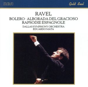 ラヴェル:管弦楽曲集 中古CD | ブックオフ公式オンラインストア