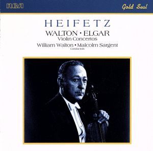 ウォルトン:ヴァイオリン協奏曲
