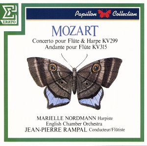 モーツァルト:フルートとハープのための協奏曲、フルート協奏曲第2番、他