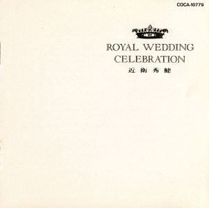 ROYAL WEDDING CELEBRATION