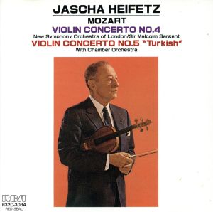 モーツァルト:ヴァイオリン協奏曲第4番・第5番「トルコ風」