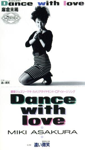 【8cm】Dance With Love