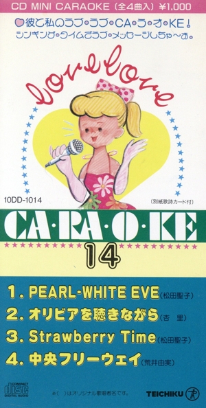 【8cm】Pearl White Eve