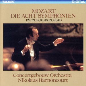 モーツァルト:8大交響曲