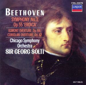 ベートーヴェン:交響曲第3番