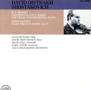 モーツァルト:ヴァイオリン協奏曲第3番 ト長調