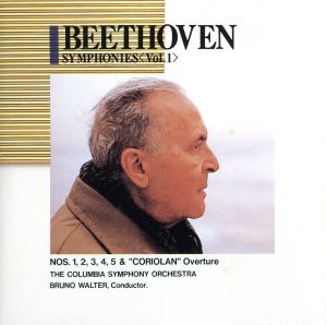 ベートーヴェン:交響曲全集1