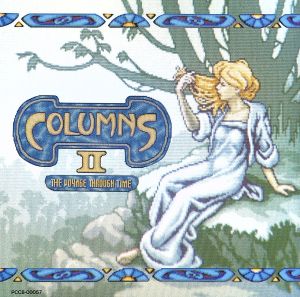 COLUMNS COLUMNS Ⅱ