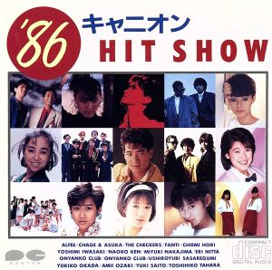 '86 キャニオン HIT SHOW