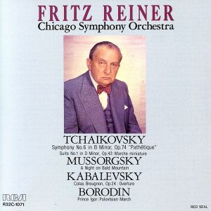 チャイコフスキー:交響曲第6番ロ短調