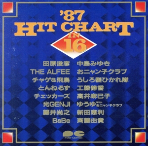 '87ヒットチャートイン16