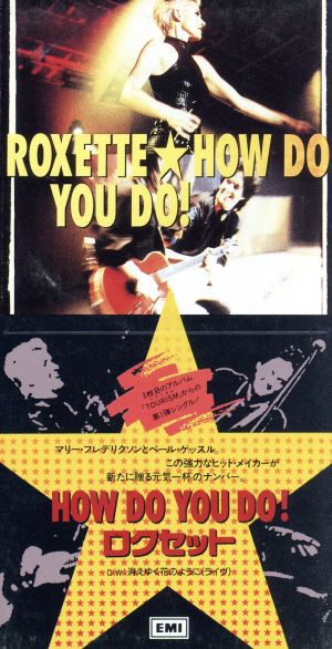 【8cm】HOW DO YOU DO！