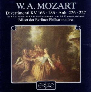 モーツァルト:8,10の管楽器のためのディヴェルティメント集