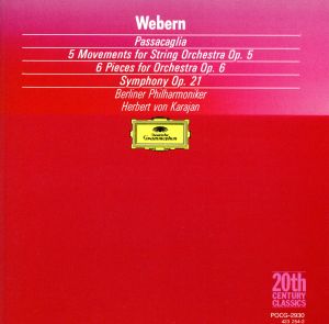 ヴェーベルン:管弦楽曲集(管弦楽のためのパッサカリア、他)