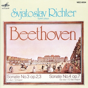 ベートーヴェン:ピアノ・ソナタ第3番