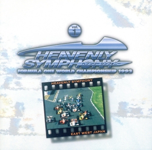 FORMULA ONE HEAVENLY SYMPHONY 1