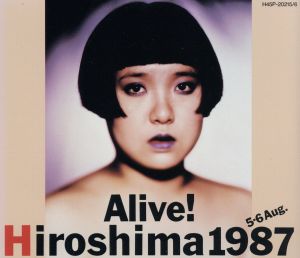 Alive！ Hiroshima1987